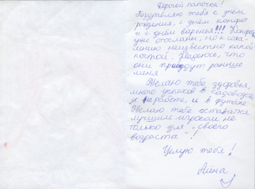 image Album_Memories_01_413.JPG